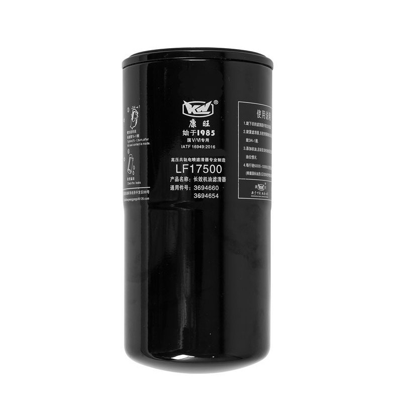 LF17500 Filtration 99,9% Brennstoff-Wasser-Trennselement für Ländermärkte
