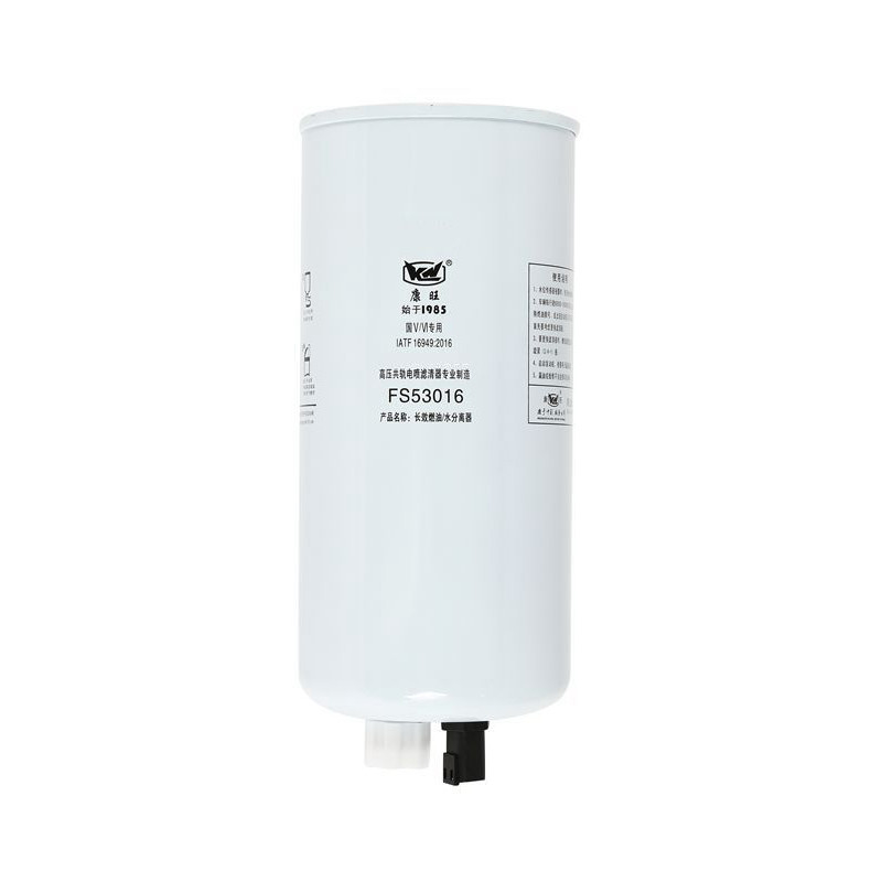 Filtrationsbrennstoff-Wassertrennfilter verfügbare Probe Außenölfilter Typ FS53016
